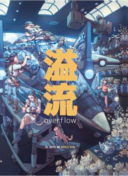 OVERFLOW EL ARTE DE BRICE KHO